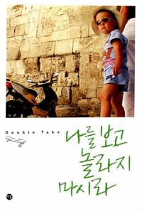 new book