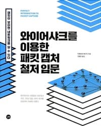 new book