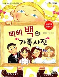 new book