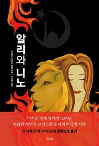 new book