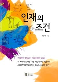 new book