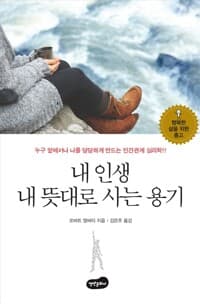 new book