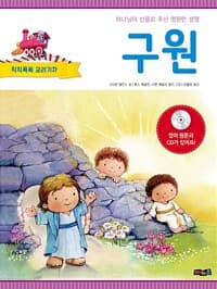 new book