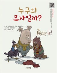 new book