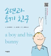 new book