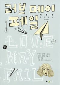 new book