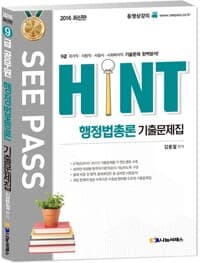 new book
