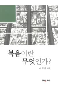new book