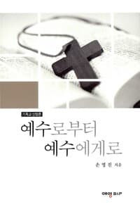 new book