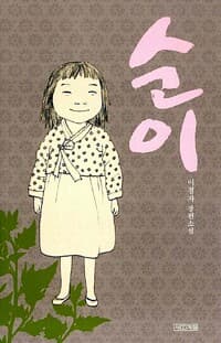 new book