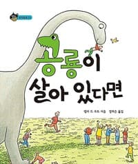 new book
