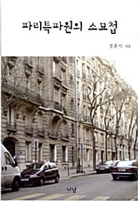 new book
