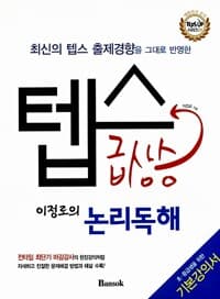 new book