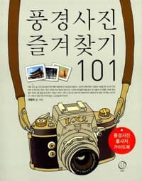 new book
