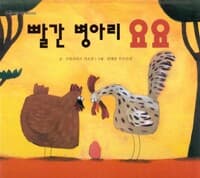 new book