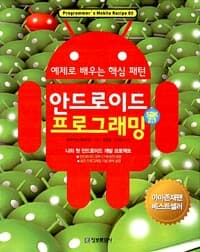 new book