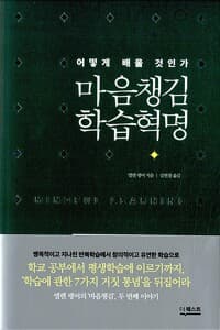 new book