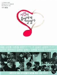 new book