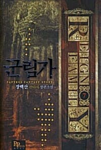 new book