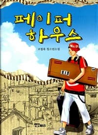 new book