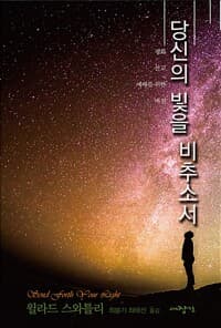 new book