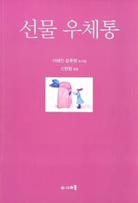 new book