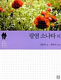 new book