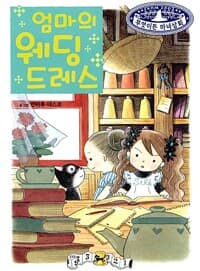 new book