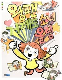 new book
