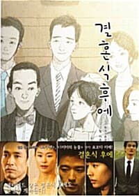 new book