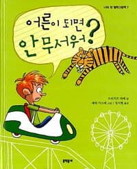 new book