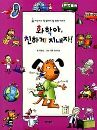new book