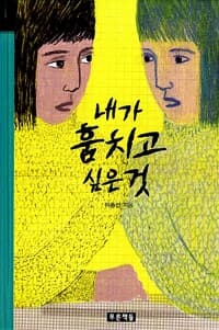 new book