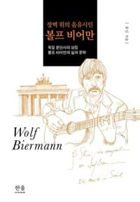 new book