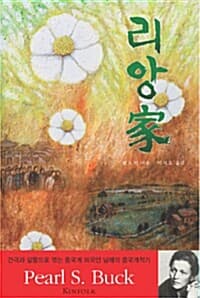 new book