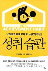 new book