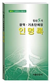 new book