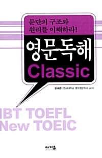 new book