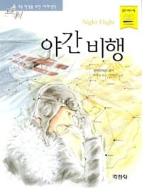 new book