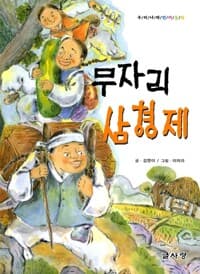 new book