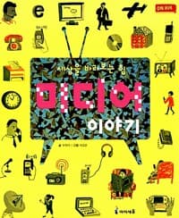 new book