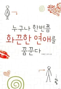 new book