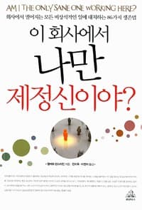new book