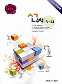 new book