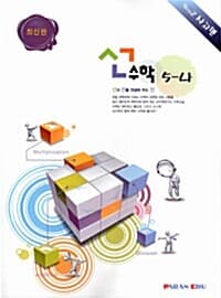 new book
