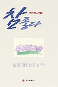 new book