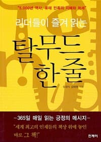 new book