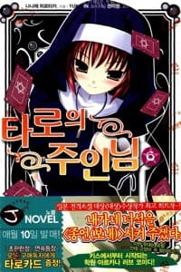 new book