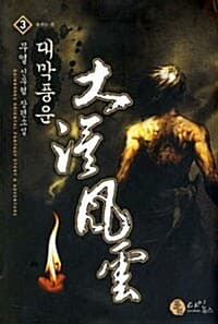 new book