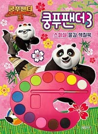 new book
